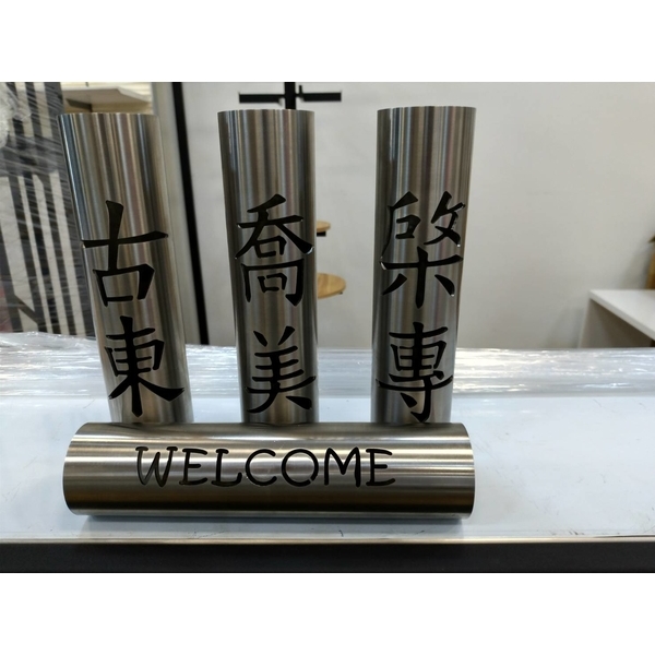 雷射割管；割管；雷射割管加工-棨專工業有限公司