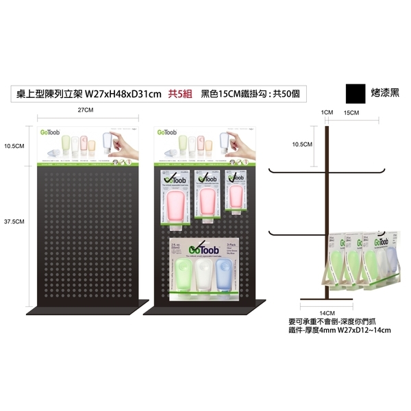 032A19 桌上型展示架；展示架