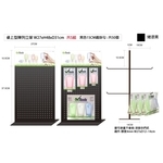 032A19 桌上型展示架；展示架-棨專工業有限公司