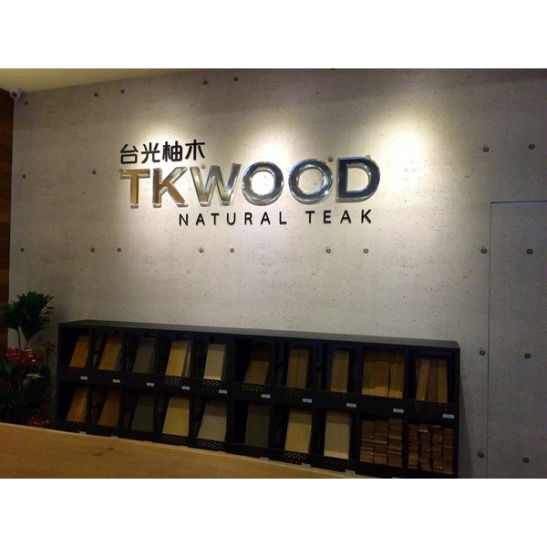 木板展示架；鐵件