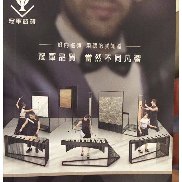 006A13 琴架；鐵件-棨專工業有限公司
