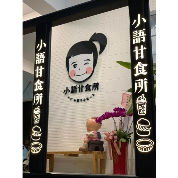 欄杆圍欄