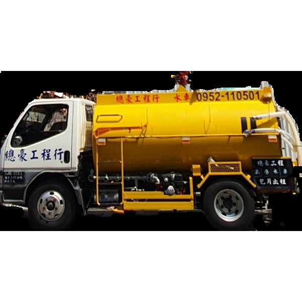 高壓環保灑水車-總豪工程行