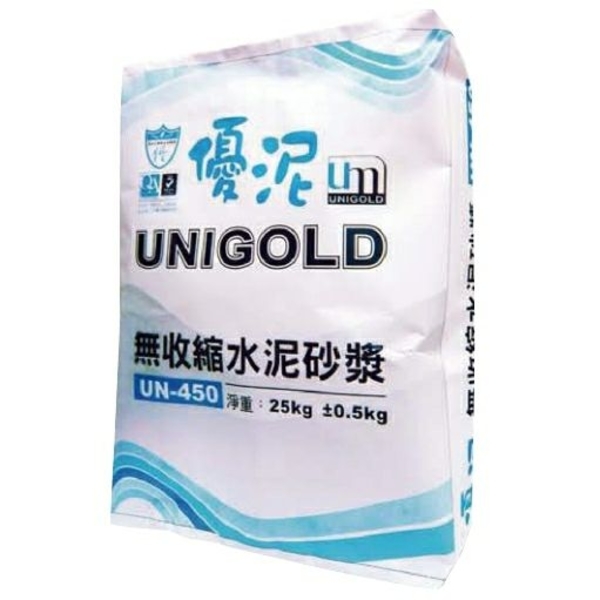 無收縮水泥砂漿