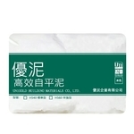 優泥高效自平泥-豐隆建材行