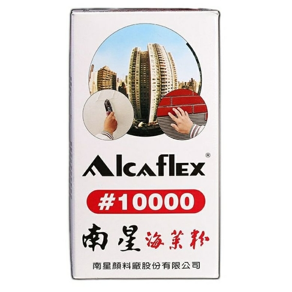 海菜粉