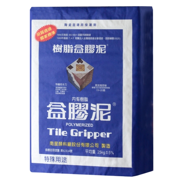 樹脂益膠泥