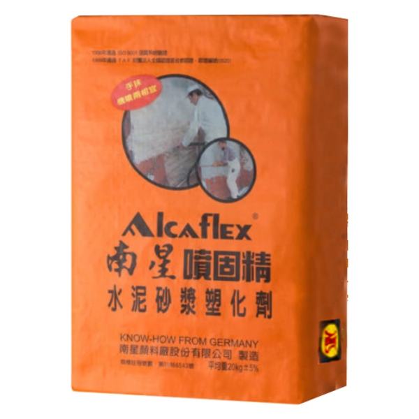 南星噴固精