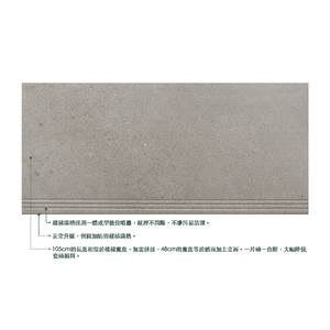 黃山石樓梯磚-豐隆建材行