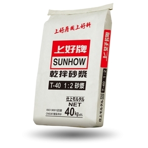 水泥砂T40-豐隆建材行