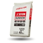 水泥砂T40-豐隆建材行