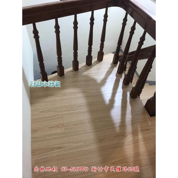 樓梯木踏板施工