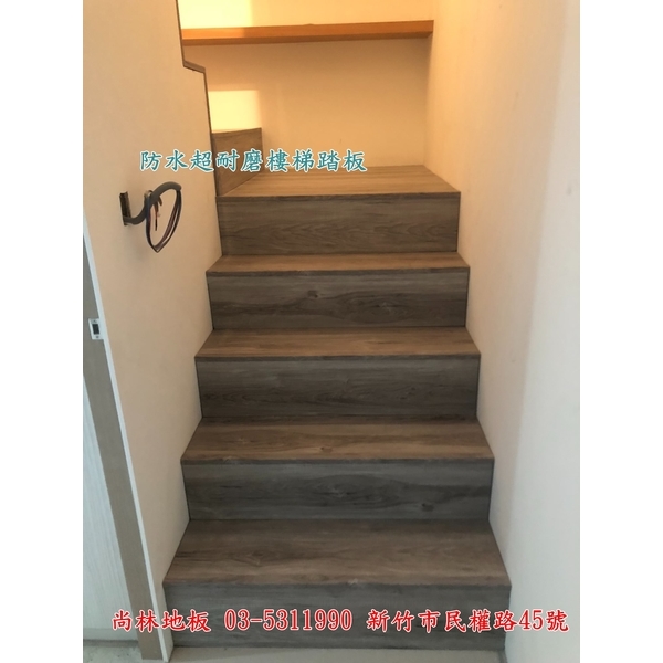 防水超耐磨樓梯踏板施工