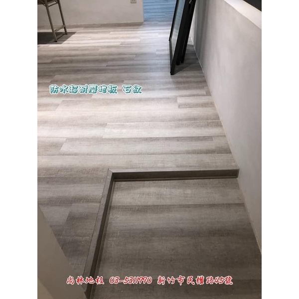 防水超耐磨地板-石紋