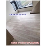 台灣海島型超耐磨木地板施工 - 尚林工程行