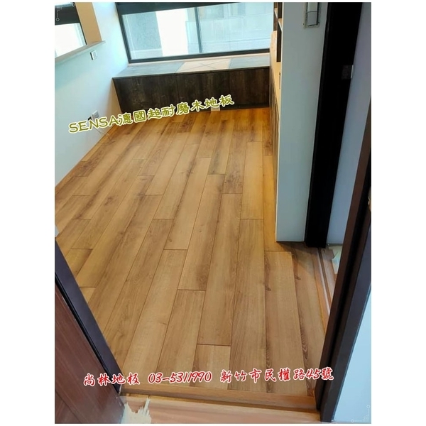 SENSA德國超耐磨木地板 SENSA德國超耐磨木地板