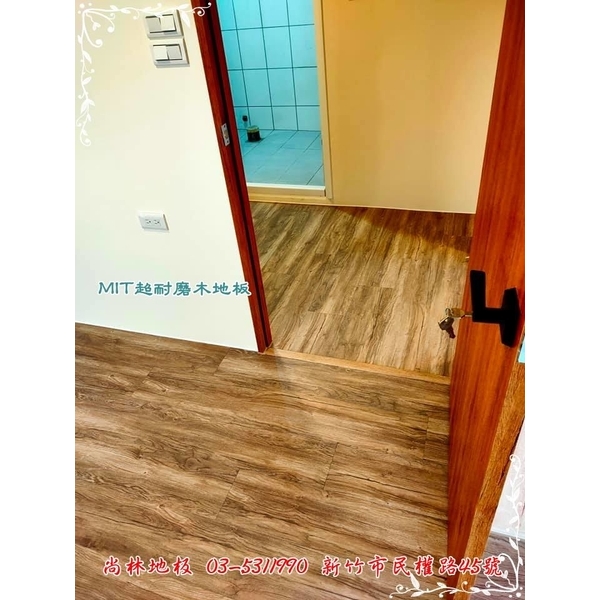 MIT超耐磨木地板 MIT超耐磨木地板