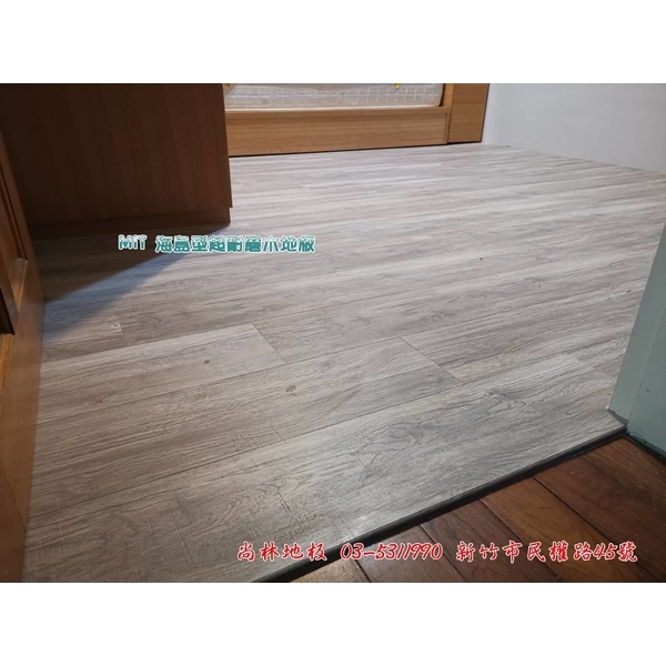MIT海島型超耐磨木地板 MIT海島型超耐磨木地板