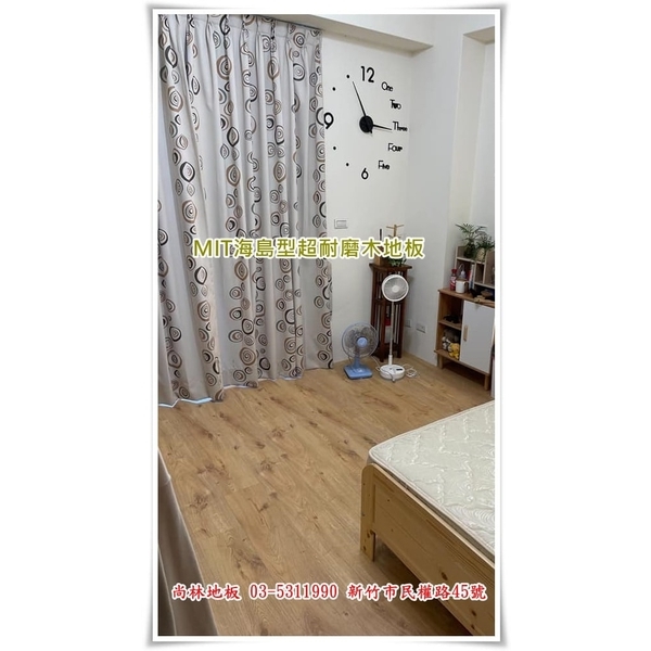 MIT海島型超耐磨木地板 MIT海島型超耐磨木地板