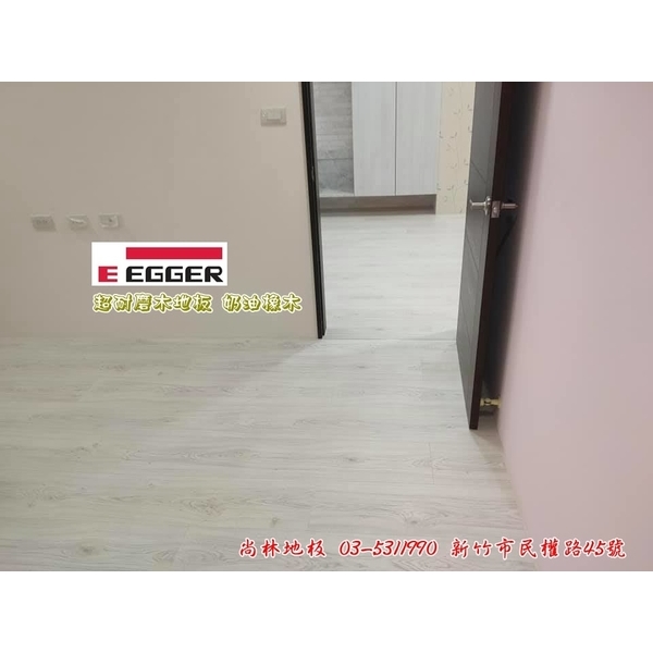 EGGER超耐磨木地板-奶油橡木