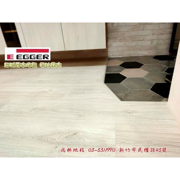 EGGER超耐磨木地板-奶油橡木 EGGER超耐磨木地板-奶油橡木