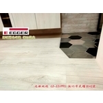 EGGER超耐磨木地板-奶油橡木 - 尚林工程行