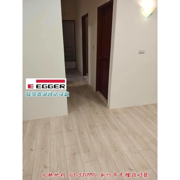 EGGER德國超耐磨木地板