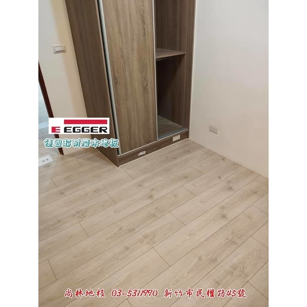 EGGER德國超耐磨木地板