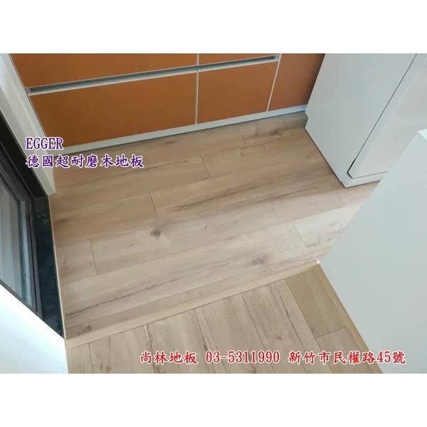 EGGER德國超耐磨木地板