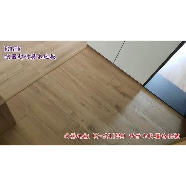 EGGER德國超耐磨木地板 EGGER德國超耐磨木地板