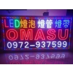 LED燈-矽利康科技材料有限公司