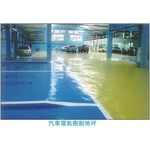 停車場環氧樹脂地坪