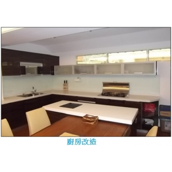 廚房改造-淞河工程有限公司