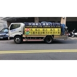 7.4噸水肥車