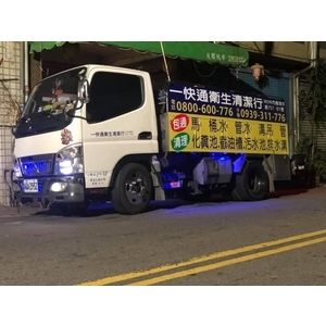 3.49噸水肥車-一快通衛生清潔行