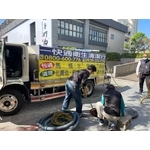 超高壓水刀通管 - 一快通衛生清潔行