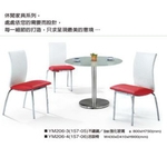 休閒家具-伸鋼辦公家具有限公司