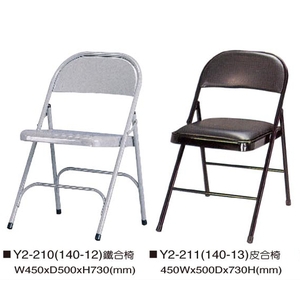 折合椅-伸鋼辦公家具有限公司