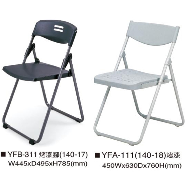 折合椅-伸鋼辦公家具有限公司