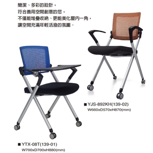 洽談椅-伸鋼辦公家具有限公司