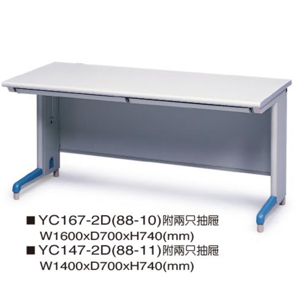 中央政府採購辦公桌-伸鋼辦公家具有限公司