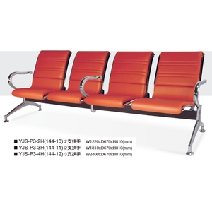 機場椅-伸鋼辦公家具有限公司