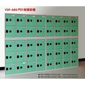 衣櫃、鞋櫃-伸鋼辦公家具有限公司