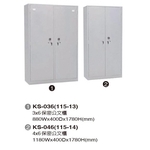 保密公文櫃-伸鋼辦公家具有限公司