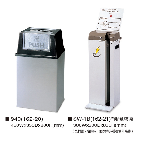不銹鋼回收桶-伸鋼辦公家具有限公司