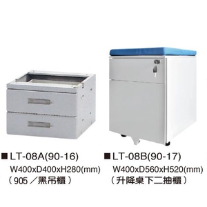 升降桌-伸鋼辦公家具有限公司