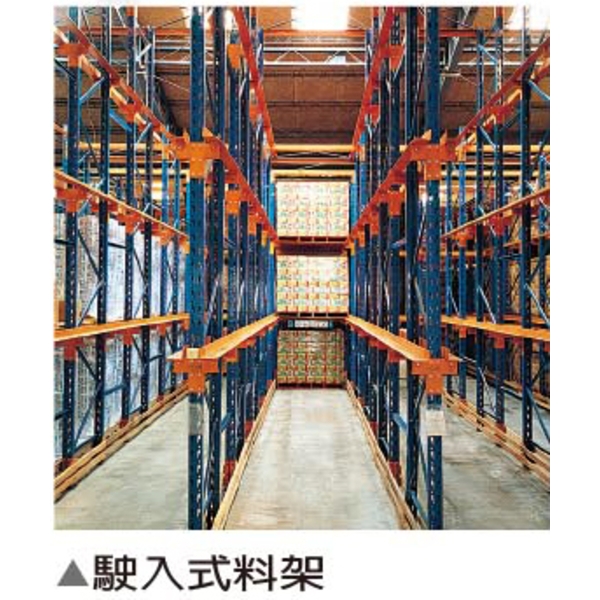 物料架-伸鋼辦公家具有限公司