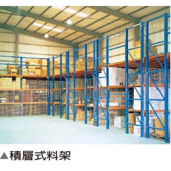 物料架-伸鋼辦公家具有限公司