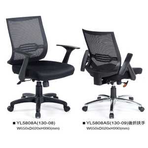 辦公椅-伸鋼辦公家具有限公司