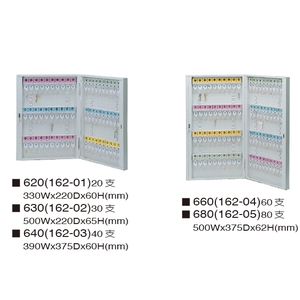 鑰匙架-伸鋼辦公家具有限公司
